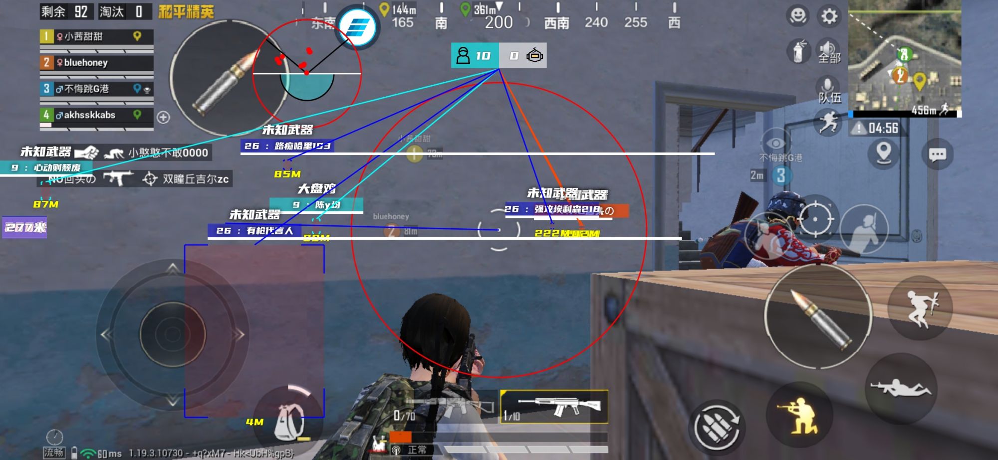 和平精英辅助【极目】