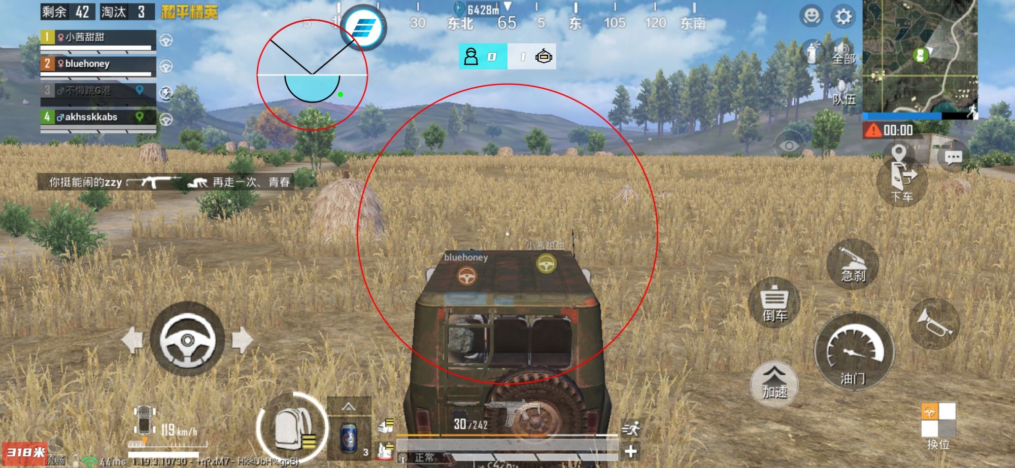 和平精英辅助【黑鲨直装】方框透视 无后自瞄 加速穿墙 雷达绘制 视角扩大 空投透视 人物射线 准星聚点