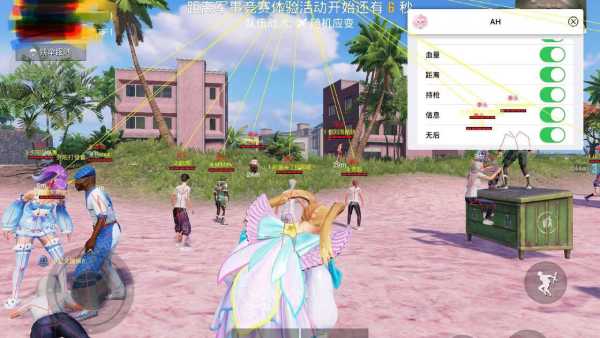 和平精英《星辰》外挂稳定直装带哥带妹首选利器