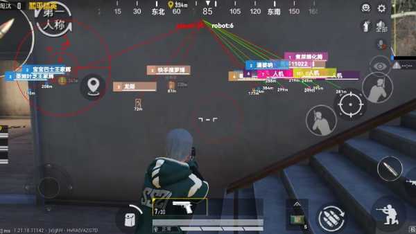 和平精英外挂《速行者》唯一的一款过客户端异常稳定项目稳定无限连打