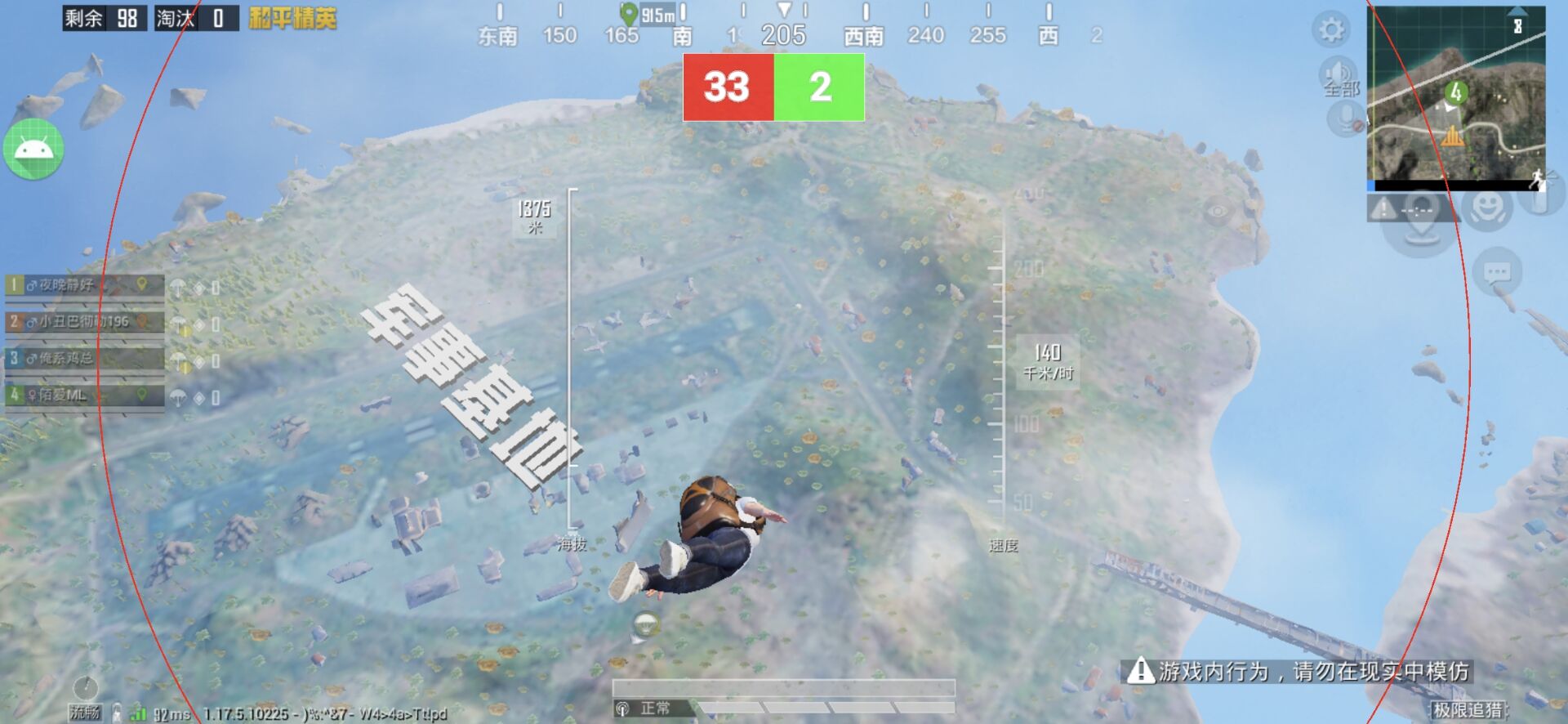 和平精英【404内核】辅助外挂